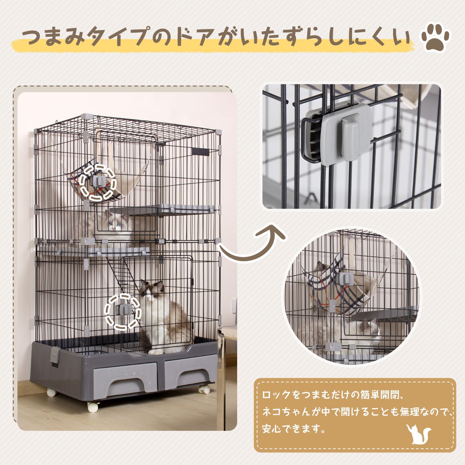 スチール製 2 段式猫ケージ｜猫トイレ内蔵｜キャスター付き｜ハンモック休憩ゾーン｜脱走防止機構｜多頭飼い向け｜キャットハウス｜TX212771AAA