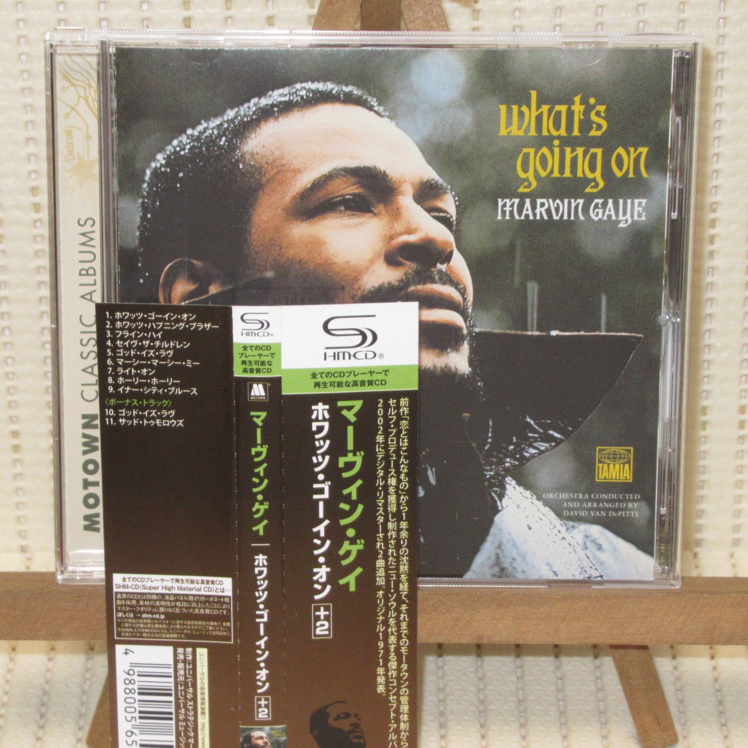 □国内見本盤□マーヴィン・ゲイ Marvin Gaye お 得 な 通販 サ