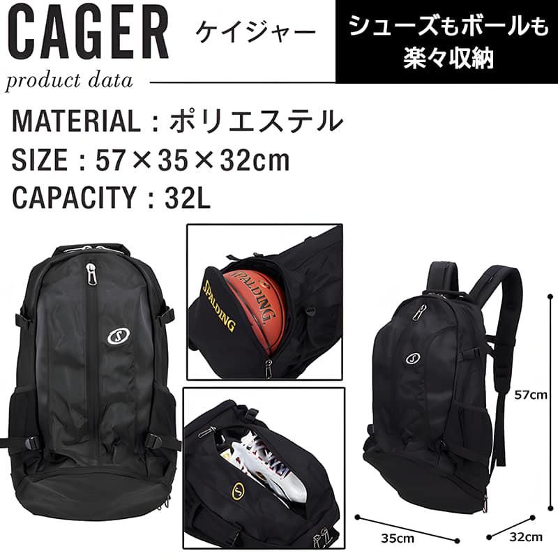 バスケットボール