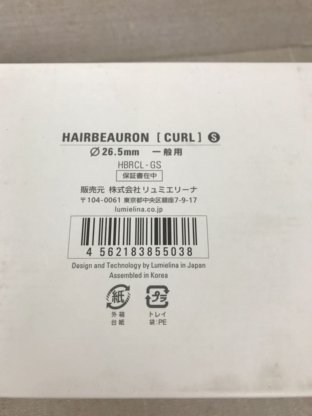 CURL HBRCL-GS