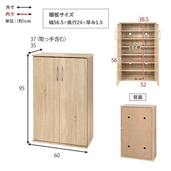 6枚 組立式