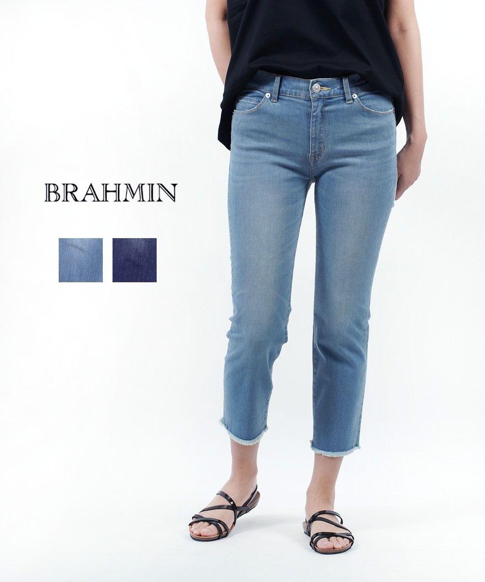 ブラーミン Brahmin 12ozハイテンションデニム ストレート デニムパンツ ジーンズ B34208-0041801 レディース ◎