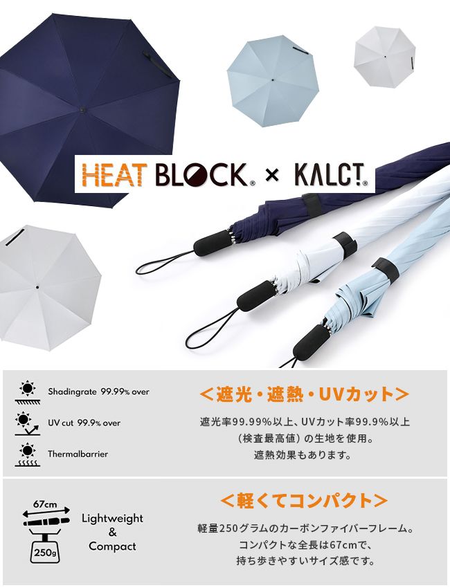 全天候型 晴雨兼用
