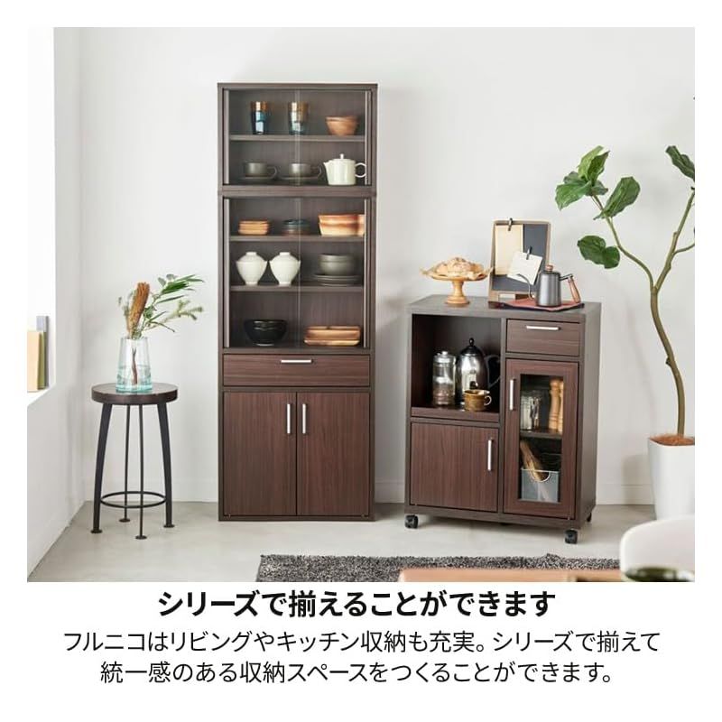 幅56.6×奥行39.5×高さ80cm FUL-8055HDK