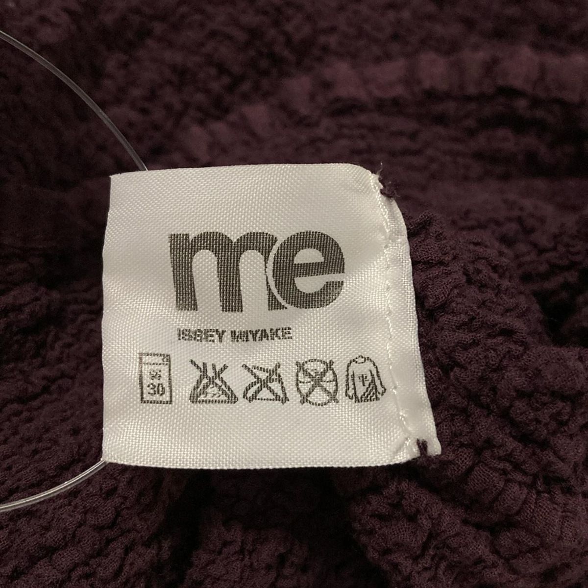 イッセイミアケME白しわ加工カーデガン ISSEY MIYAKE me イッセイミヤケミー カーディガン シワ加工 襟
