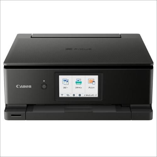 メルカリ最安価！PIXUS TS8530 BKプリンター 新品未開封 Canon プリンター ピクサス PIXUS TS8530 ブラック A4