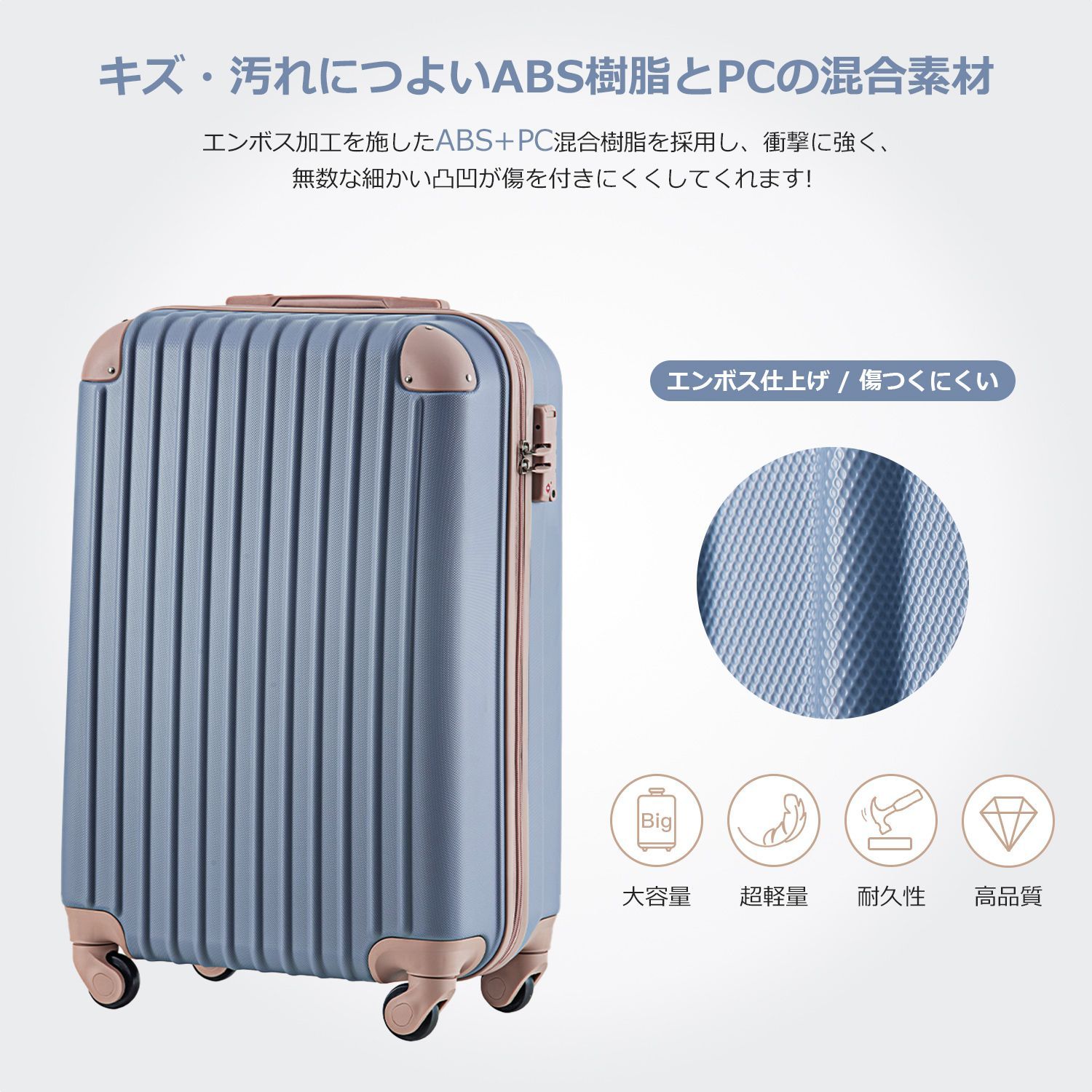 キャリーケース｜Sサイズ｜TSAロック｜軽量｜ビジネス｜PP298906CAA