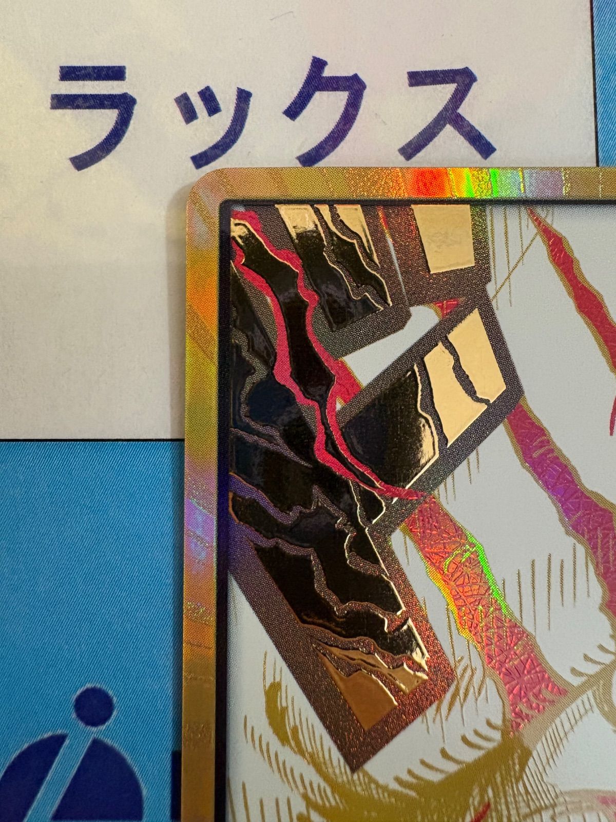 ワンピースカード シャンクス ドンカード スーパーパラレル/金