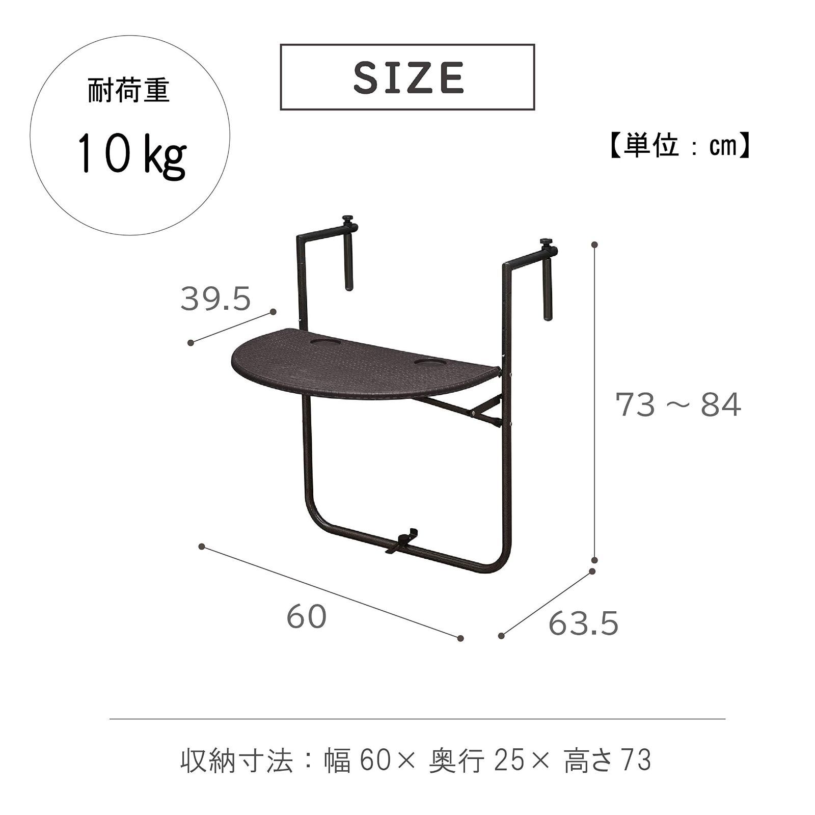 武田コーポレーション(Takeda corporation) /ガーデンテーブル/【ラタン調ベランダテーブル】ブラック 72×60×64cm/BY-60