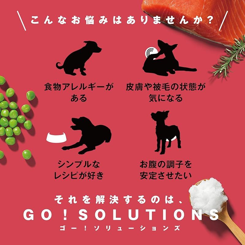 アレルギー対応 GO! SOLUTIONS センシティブLID ドッグフード 9.98kg サーモン グレインフリー ポテトフリー 全年齢 全犬種 ゴーソリューションズ 0 SKLAD-KIRPICHA_RU