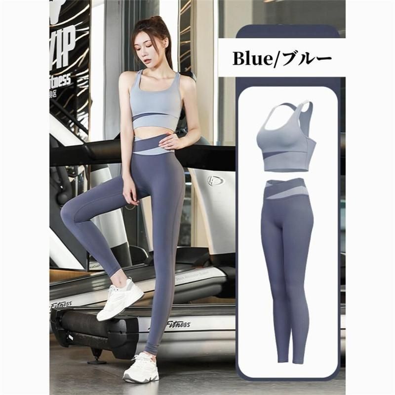 タンクトップ ヨガウェア トップス パンツ セットアップ 上下