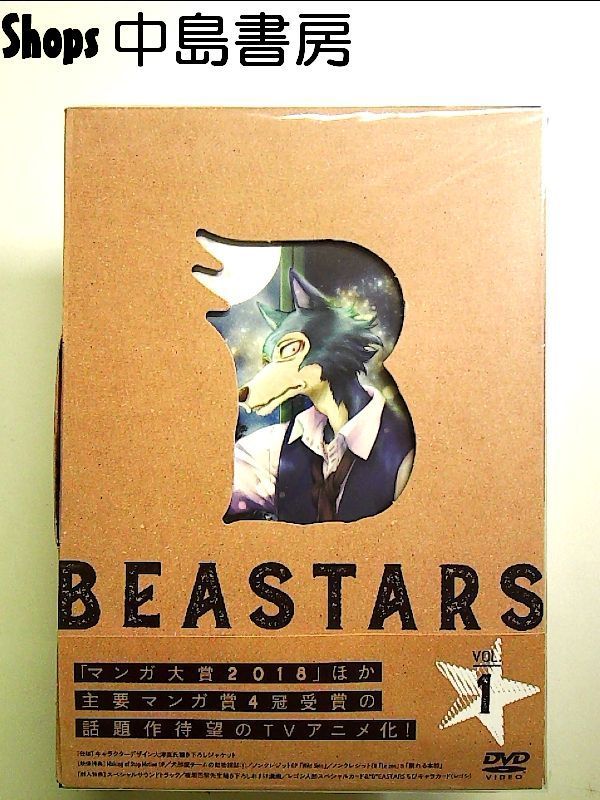 BEASTARS Blu-ray 1-4巻セット 初回限定ブックレット付き ビースターズ