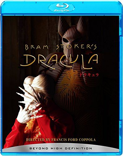 ドラキュラ [AmazonDVDコレクション] [Blu-ray]／フランシス