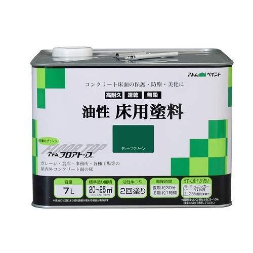 2営業日で発送 アトムサポート アトムペイント 油性コンクリート床用 フロアトップ 7L 10ディープグリーン