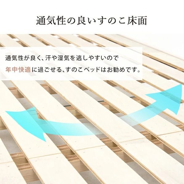 高さ3段階