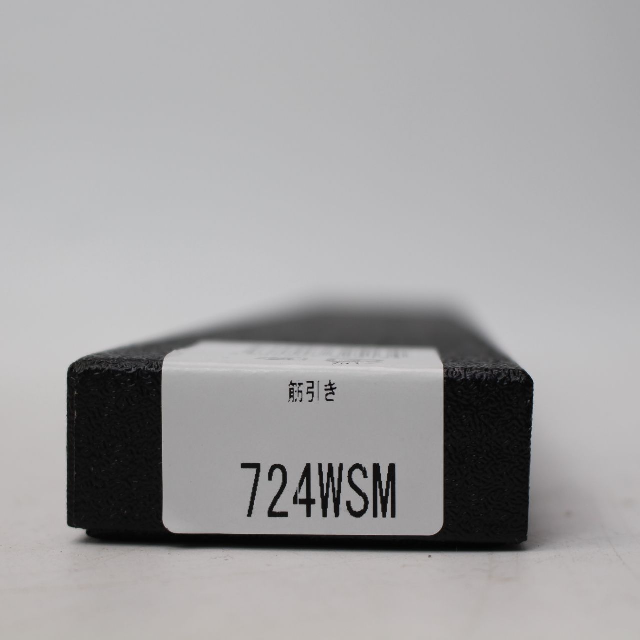  608 グレステン プロＭ Ｗタイプ 筋引24 cm 品番 724 WSM 牛刀 包丁 ナイフ