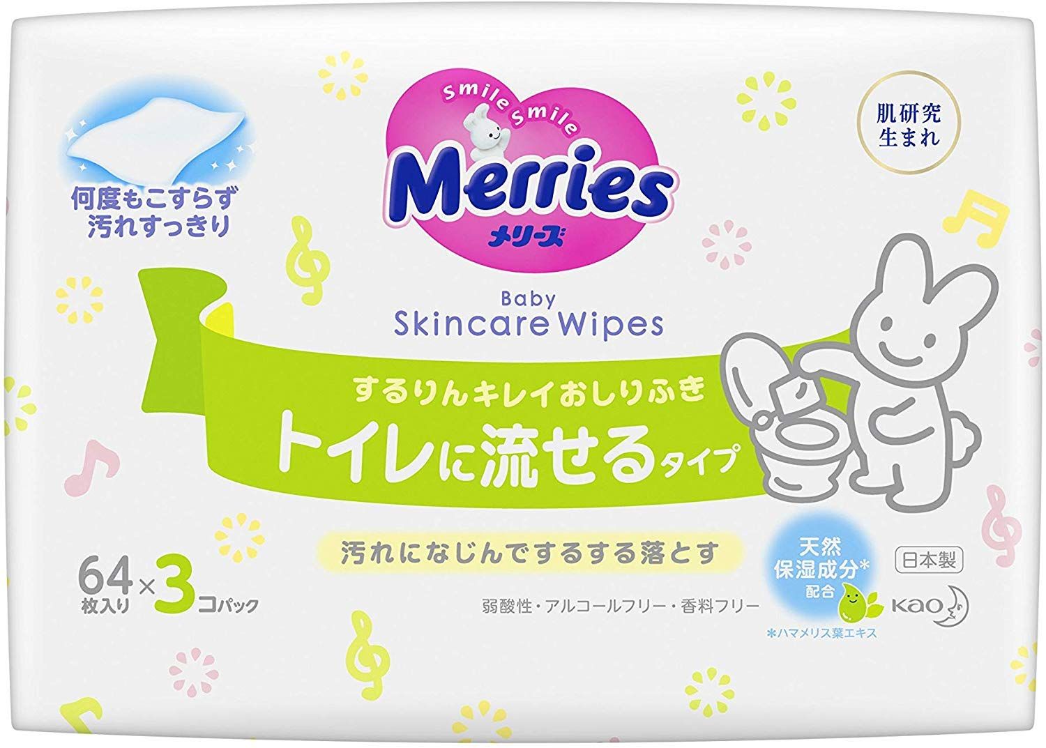 【まとめ買い】メリーズ流せるするりんキレイおしりふき　つめかえ用３Ｐ　６４枚×３ ×2セット [64枚 (x 6)]