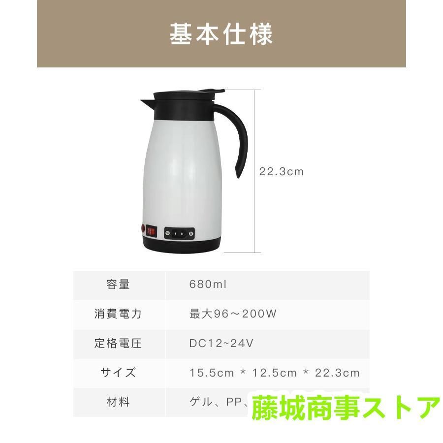 680ML