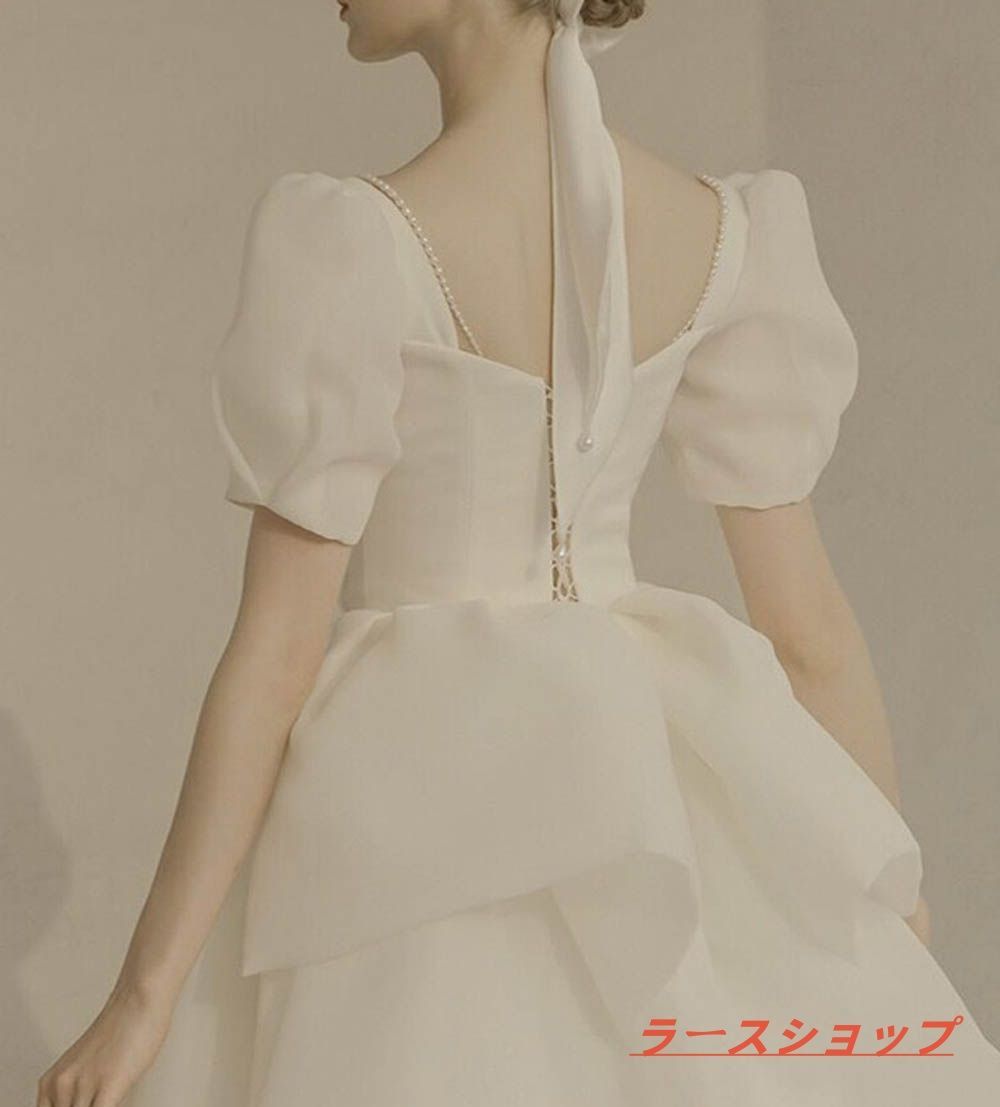 プリンセスライン