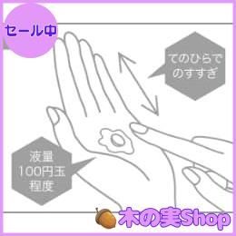 4週間パック 360ml