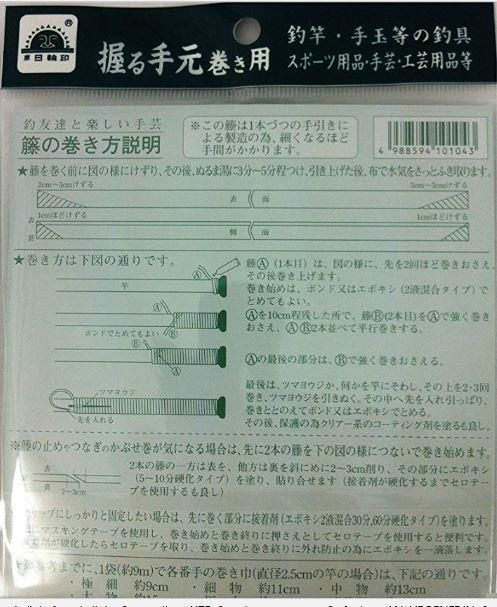 ビーハウス 漁業専用ライン 海王丸4号 １０００ｍ - 釣り糸