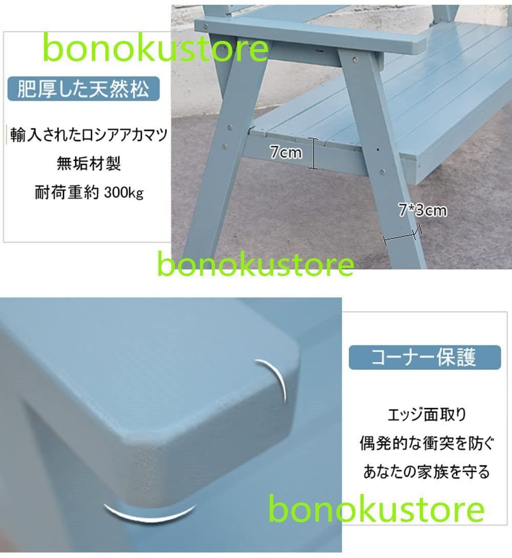 アレジャーチェア