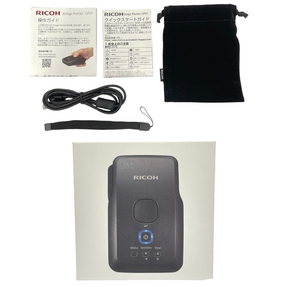 RICOH Image Pointer GP01 美品 手持ちで使える小型ハンディプロジェクター「RICOH Image