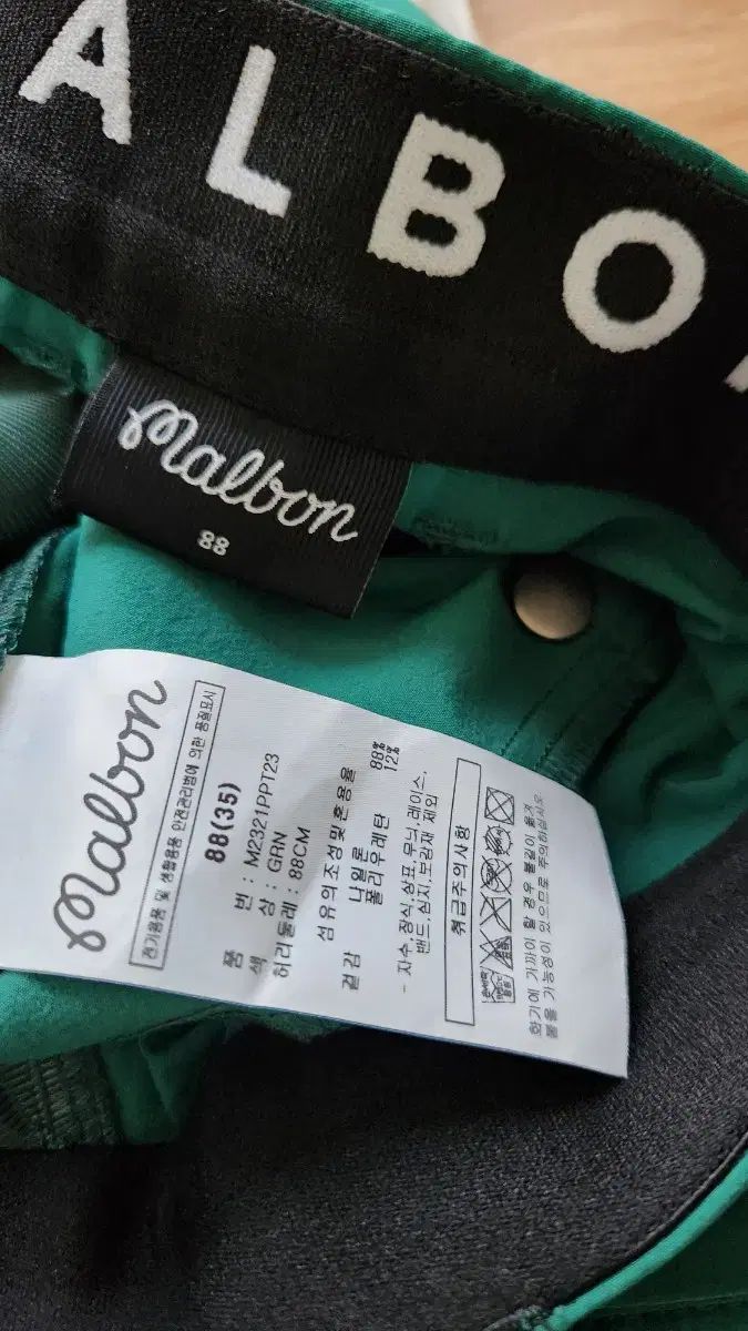 インチ の服の状態