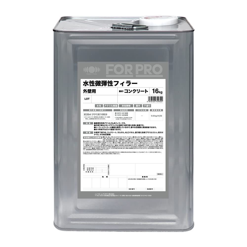 人気商品】ニッペ ペンキ 塗料 FOR PRO 水性微弾性フィラー 16kg 白