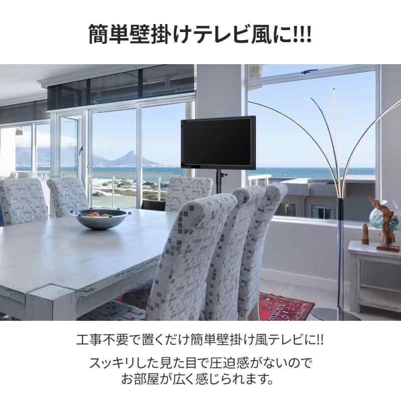 高さ調節
