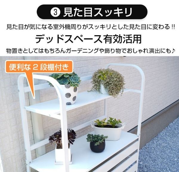 日よけ