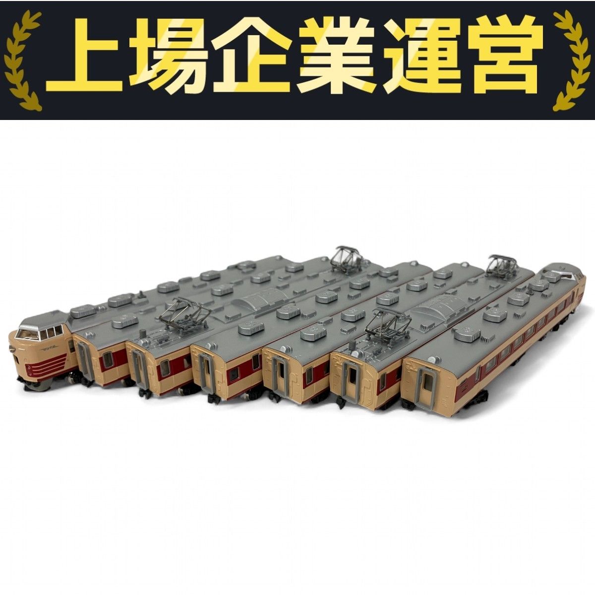 Amazon | [ 動作確認済 ] Nゲージ KATO 10-160 183系1000番台