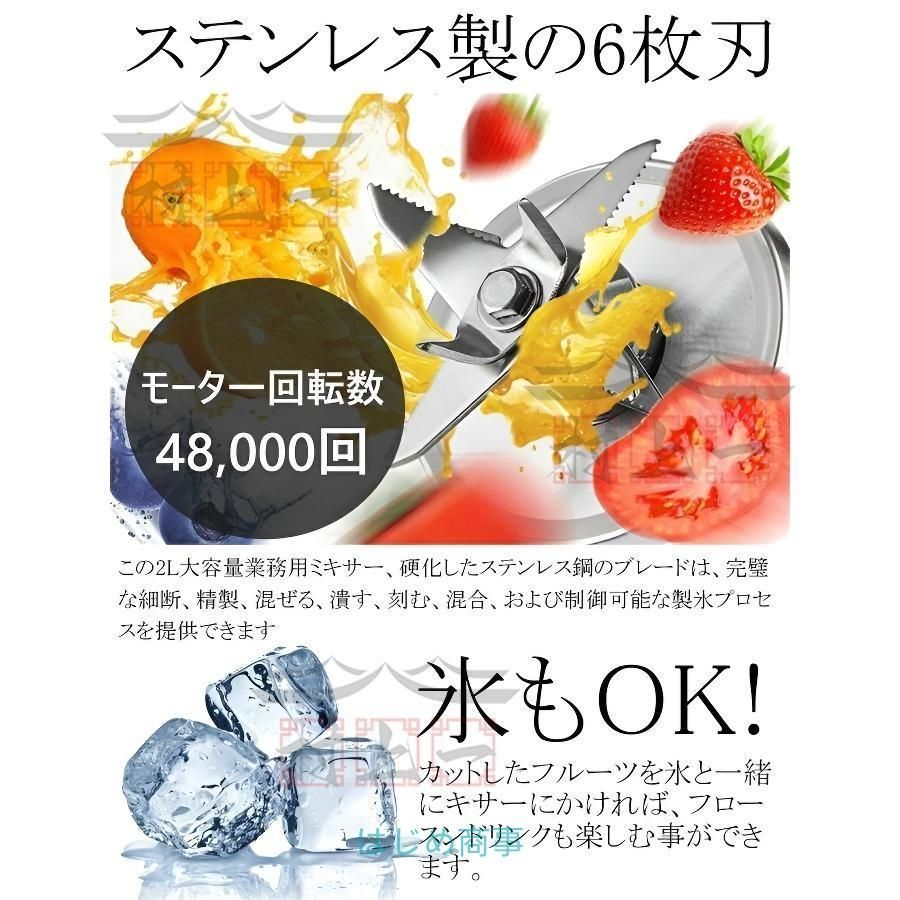 過熱保護 一台多役