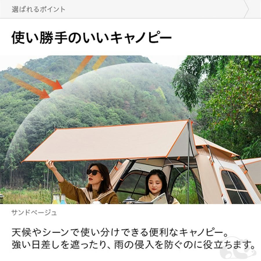 ビーチテント 大型