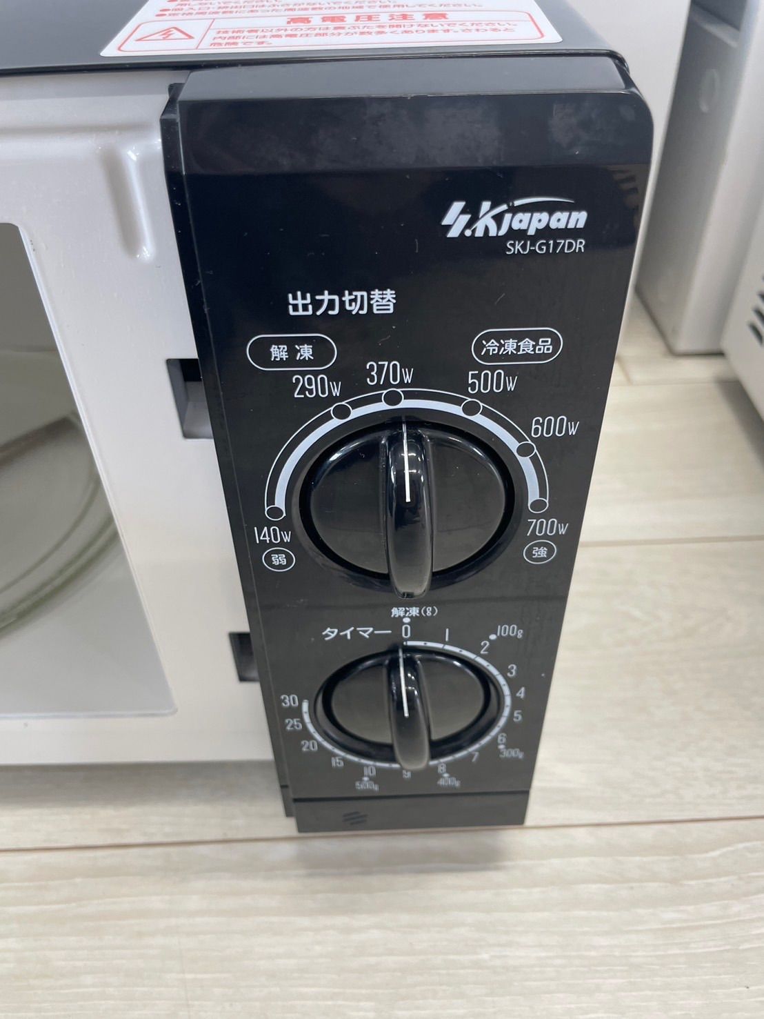 電子レンジ エスケイジャパン株式会社SKJ-G17DR6  2016年製 エスケイジャパン SKJ-G17DR6 電子レンジ 2016年製 - メルカリ