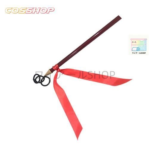 本日発送 呪術廻戦 禪院 真希 ぜんいん まき コスプレ道具 小道具 プレゼント ハロウィン ギフト おしゃれ パーティー 撮影用