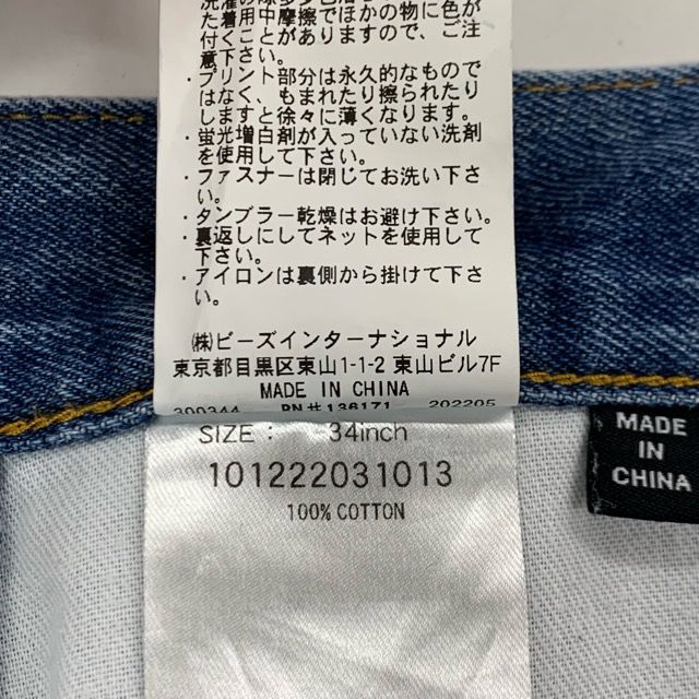 XLARGE FLAME DENIM PAINTER SHORT PANTS W34 101222031013 インディゴ
