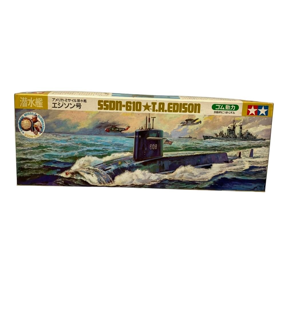 プラモデル アメリカ・ミサイル潜水艦 エジソン号 ゴム動力 タミヤ プラモデル アメリカ・ミサイル潜水艦 エジソン号 ゴム動力