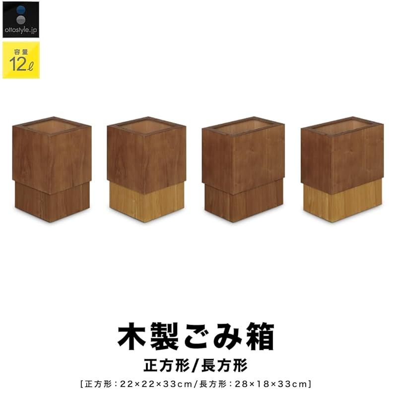 ottostyle.jp ごみ袋がはみ出さない
