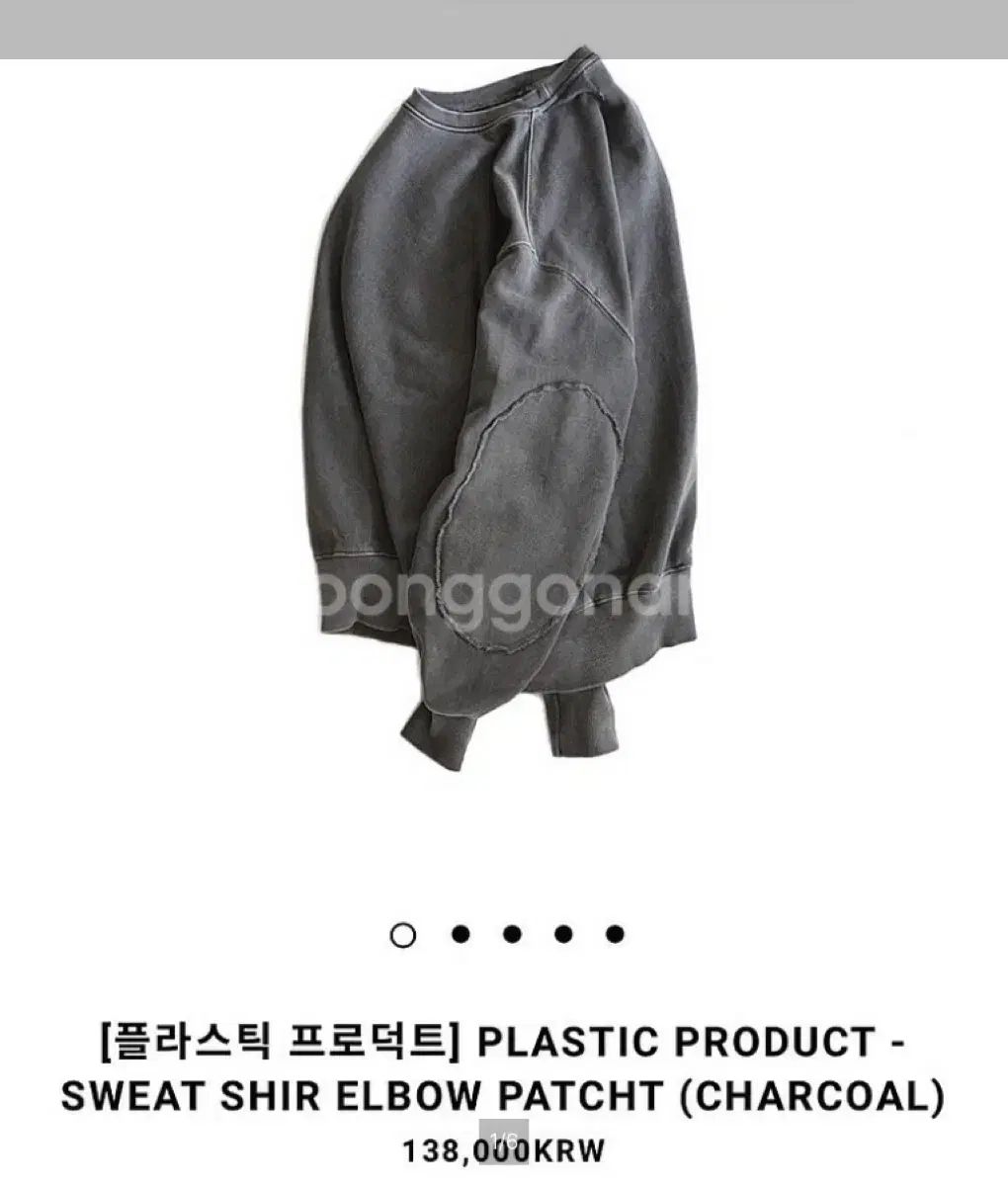 プラスチック プロダクト スウェットシャツ パッチ パーカー