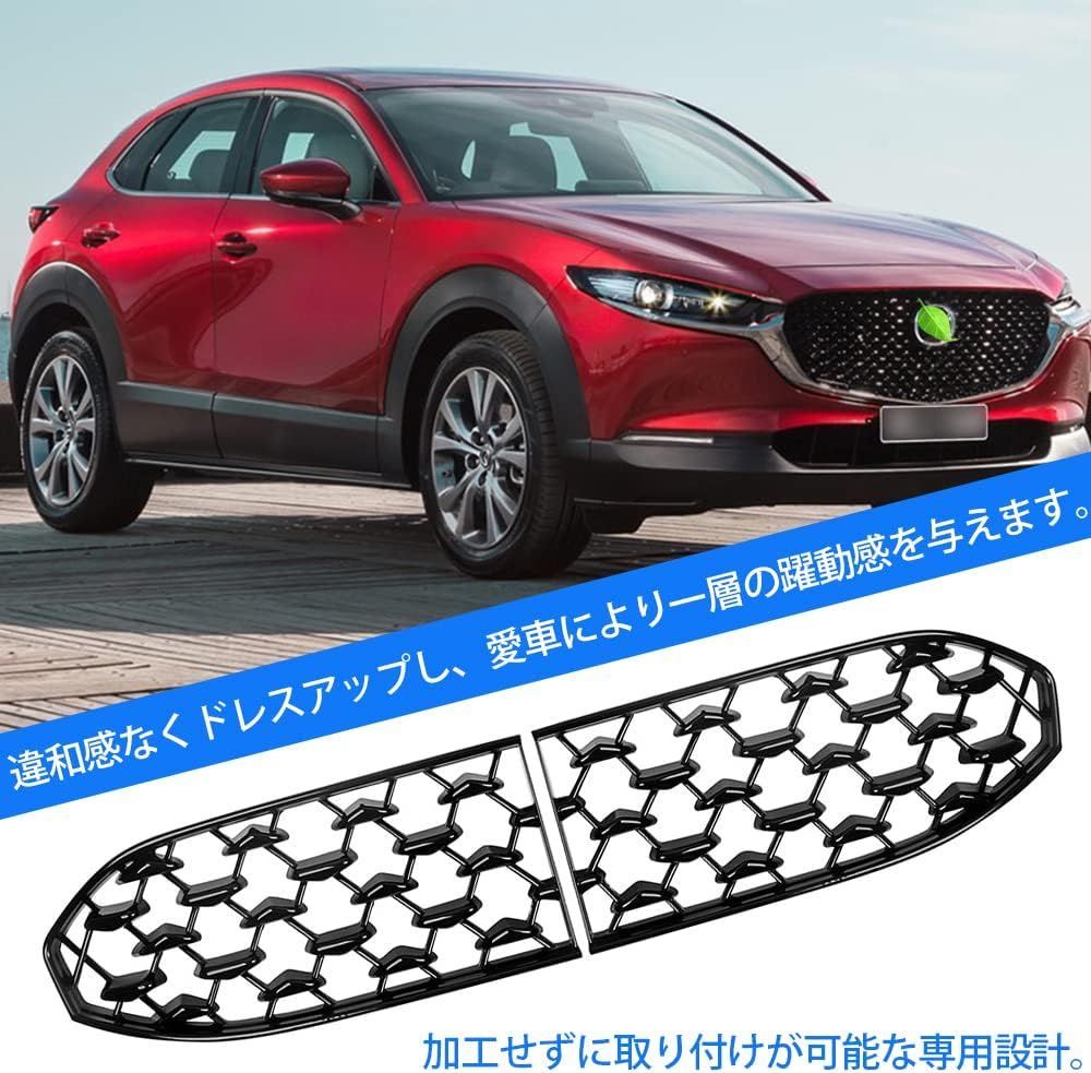 (クロームメッキ仕上げ) ABS樹脂製 フロントグリル 純正交換式 ハイエースバン /レジアスエースバン 3型 標準ボディ専用 送料無料 新型 CX-30用 フロントグリルガーニッシュ 2019年～ 車種専用