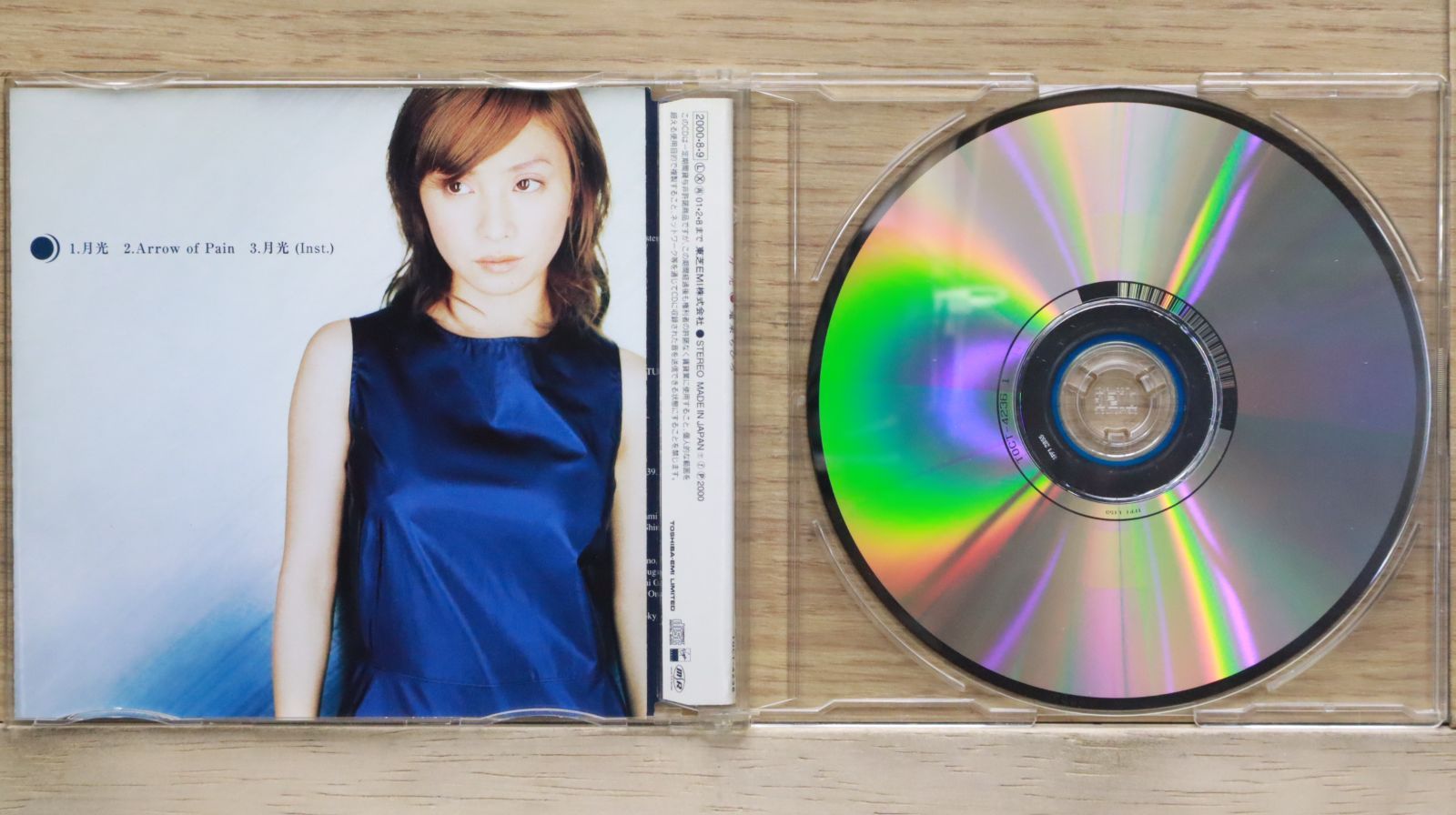 (未使用･未開封品)　HEARTBEATが止まらないっ!(初回限定盤)(DVD付) tu1jdyt 櫻坂46／Make or Break（初回仕様限定盤 TYPE-A／CD+Blu-ray