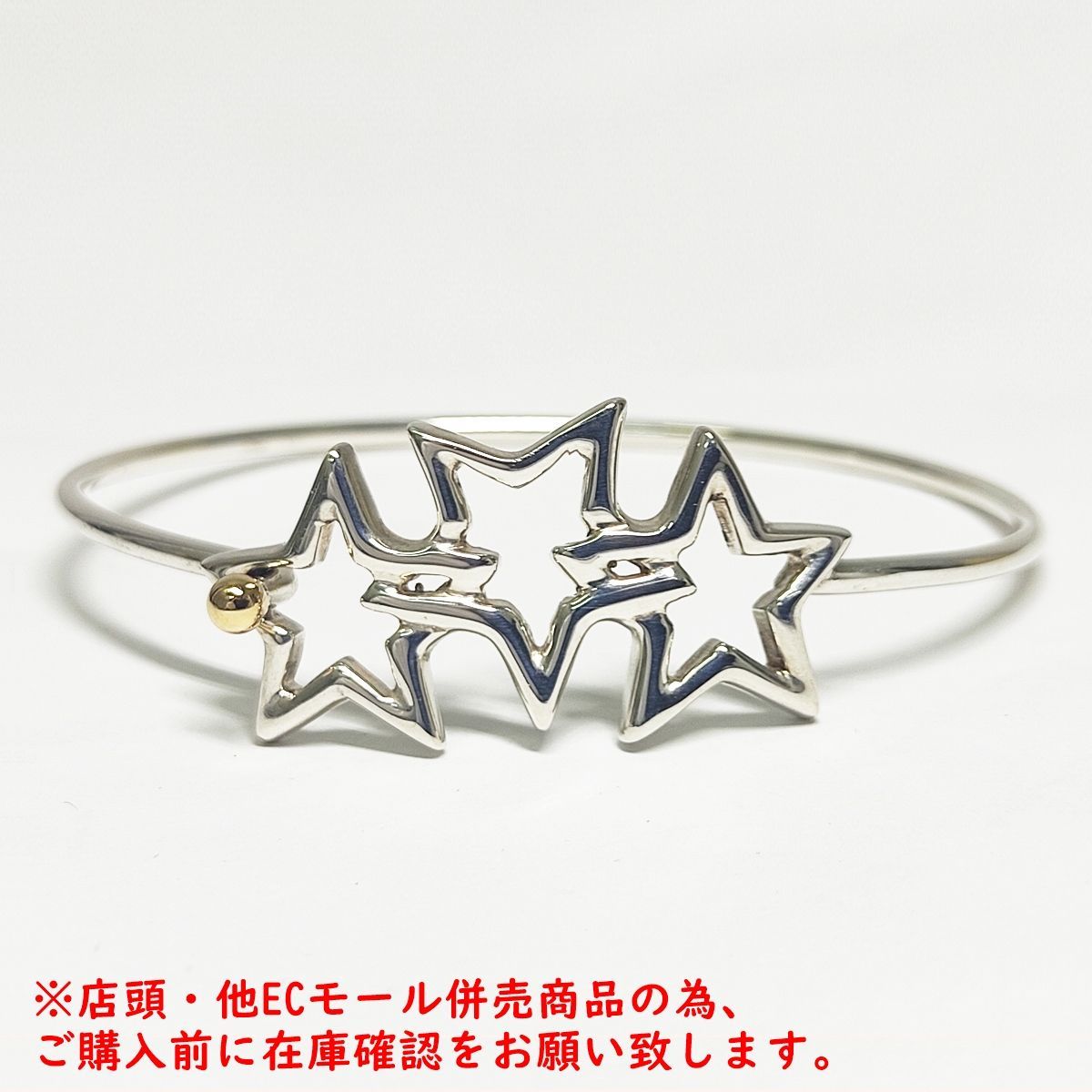 併売商品※◇中古美品◇TIFFANY&CO.【ティファニー】トリプルスター 
