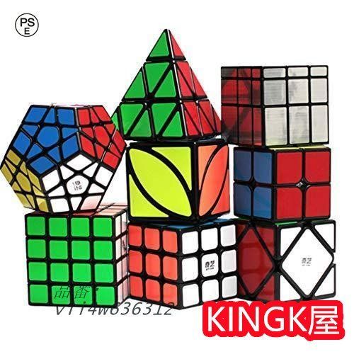 ルービックキューブ 8点セットルービックスキューブパズル専門教育玩具簡単に回して