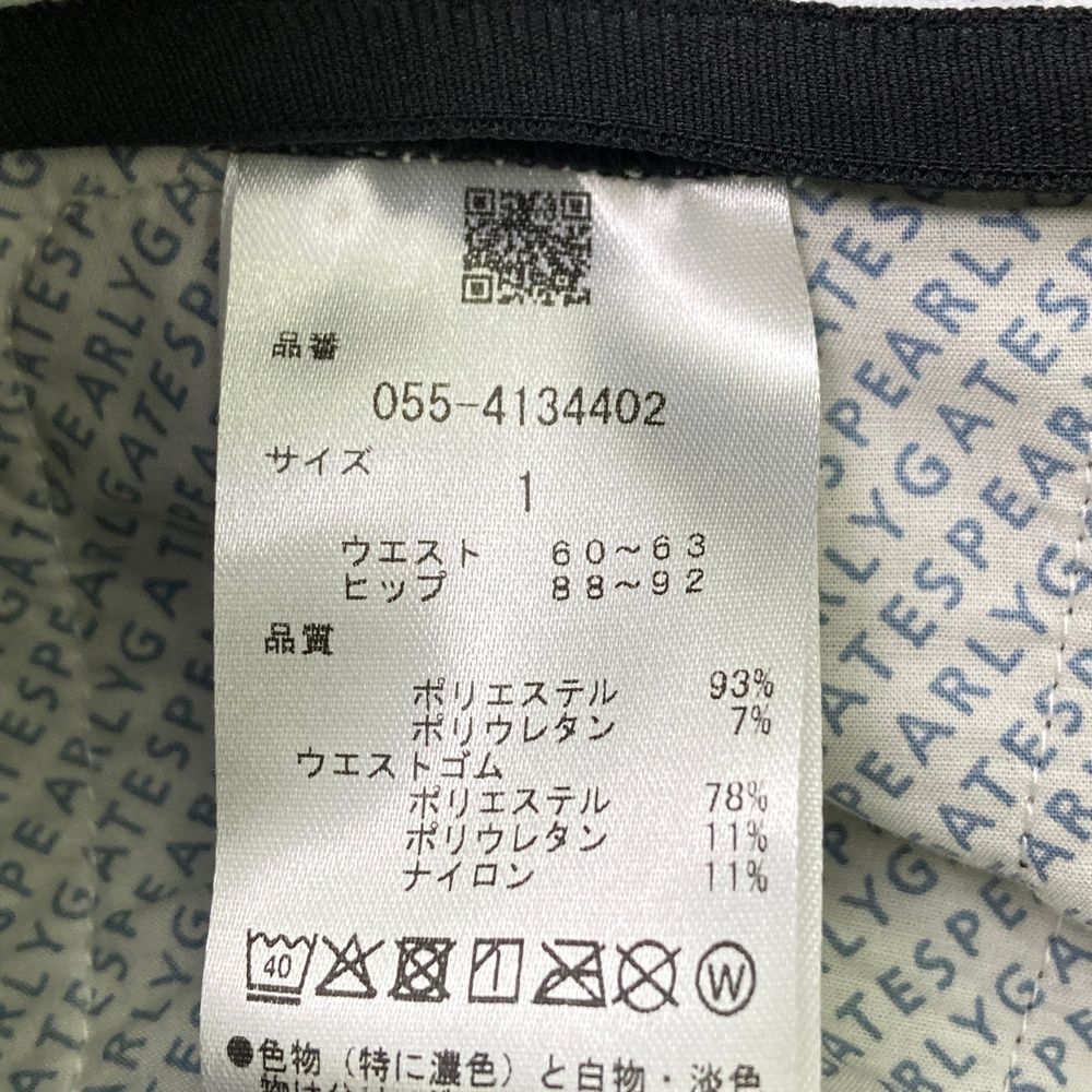 サイズ：1 PEARLY GATES パーリーゲイツ 2024年モデル ストレッチ