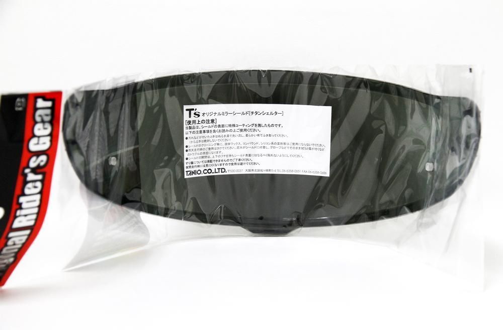 ピンロック ダークスモーク