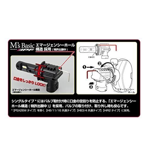 H8/H11/H16_4000K 【 限定】M's Basic by IPF ヘッドライト