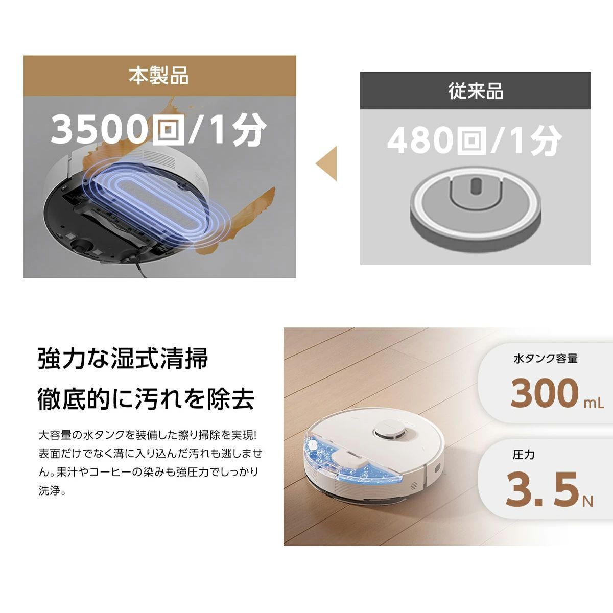 ロボット掃除機 水拭き両用 強力吸引 7000PA 90日間自動ゴミ収集 4L大
