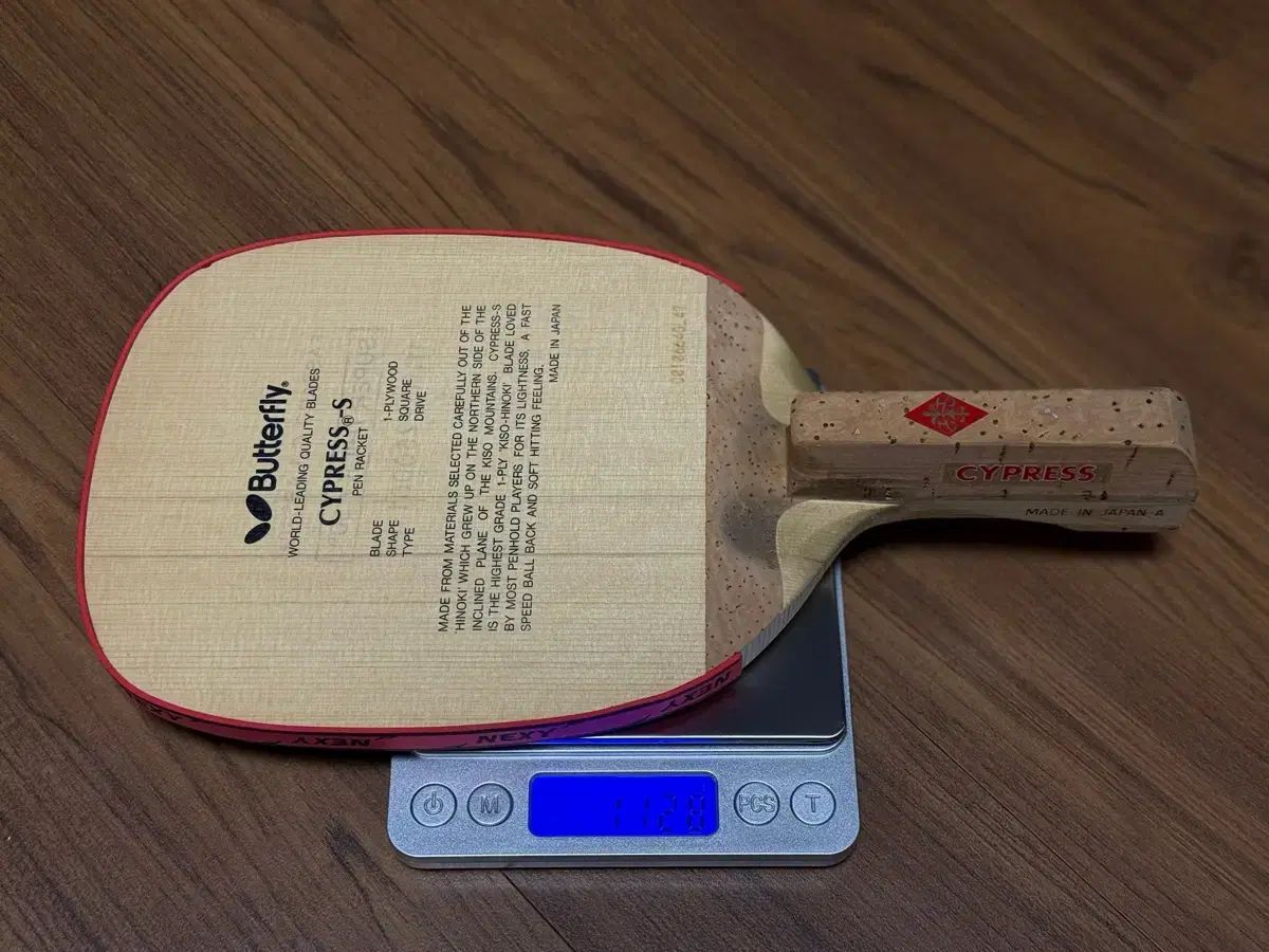 バタフライ サイプレス A ペンホルダー 卓球ラケット