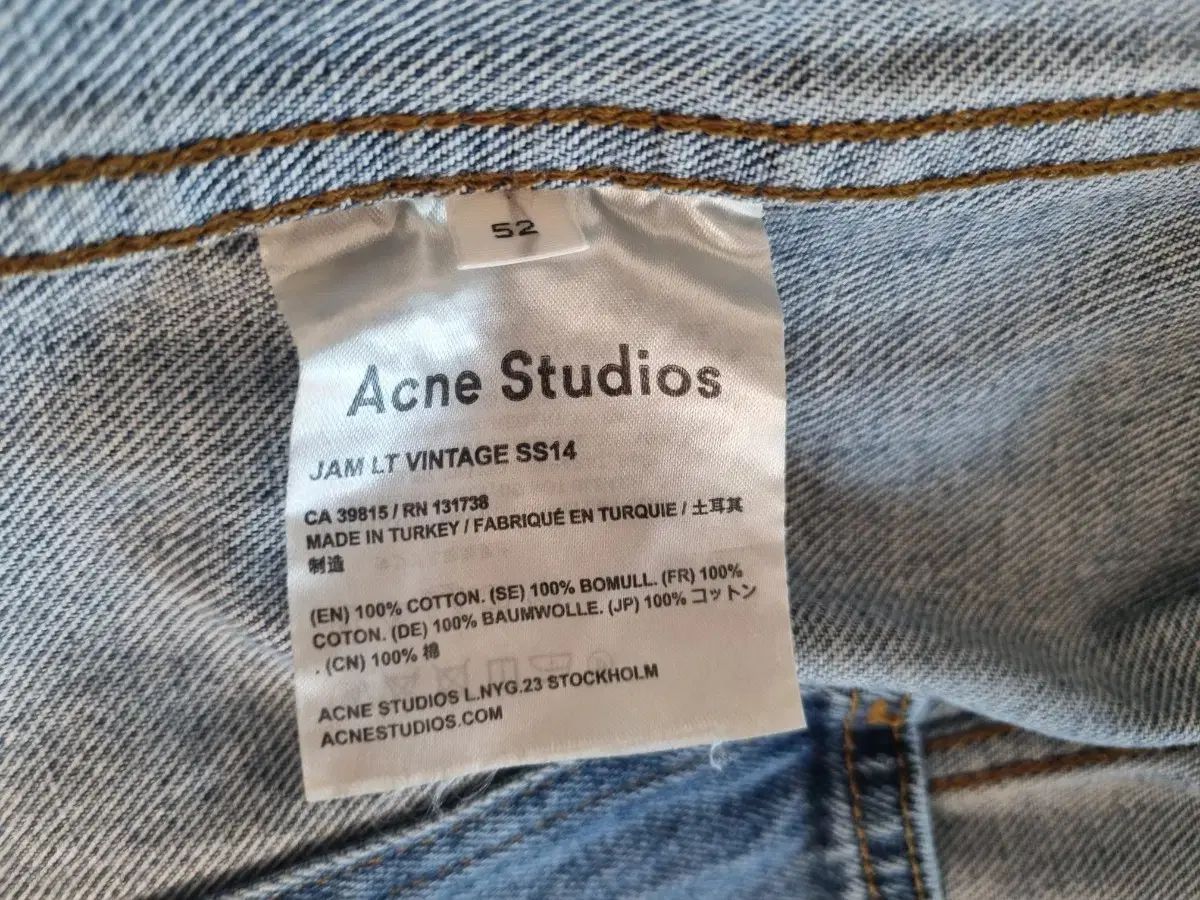 みー Acne Studios(アクネストゥディオズ) デニム ジャケット 52 サイズ